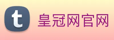 皇冠网官网 logo
